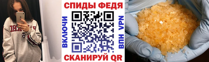 Amphetamine 97%  Яхрома 