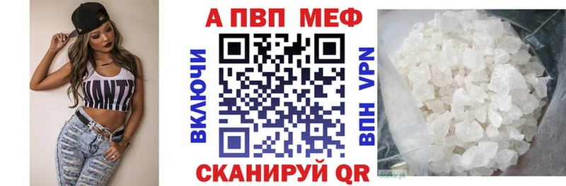 Альфа ПВП СК  Яхрома 