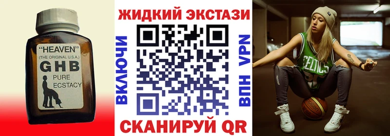 Бутират бутандиол  Яхрома 