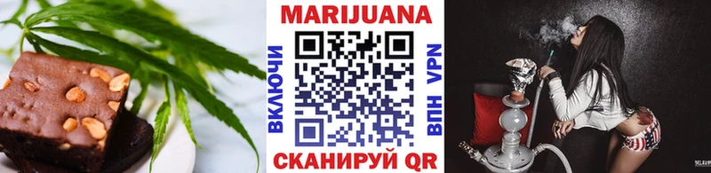 hydra маркетплейс  Яхрома  Печенье с ТГК марихуана 