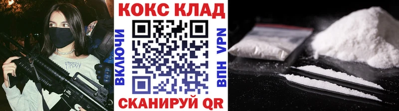 цена   Яхрома  КОКАИН Колумбийский 