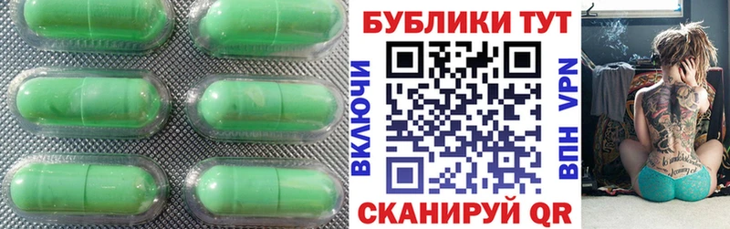 Экстази XTC  Яхрома 