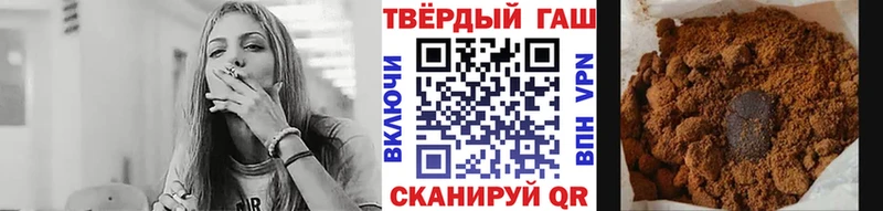 даркнет сайт  MEGA онион  ГАШИШ убойный  Яхрома 