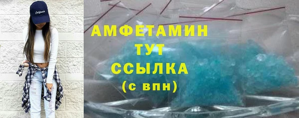 mdma Михайловка