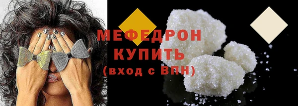 mdma Михайловка