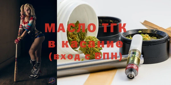 стаф Михайловск