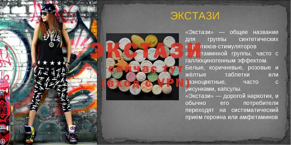 твердый Мегион