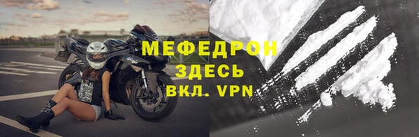Альфа ПВП Медногорск