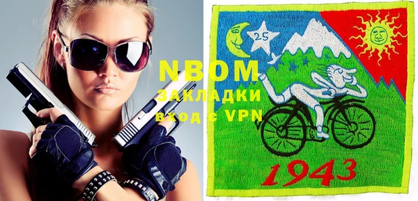 Альфа ПВП Медногорск