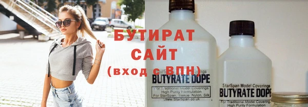 Альфа ПВП Медногорск