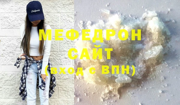 мяу мяу мука Медвежьегорск