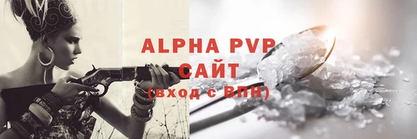 Альфа ПВП Медногорск