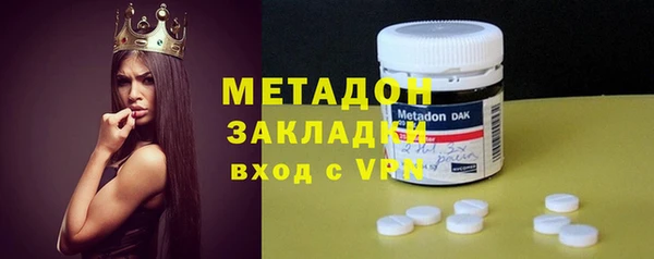 Альфа ПВП Медногорск