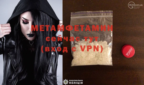 Альфа ПВП Медногорск