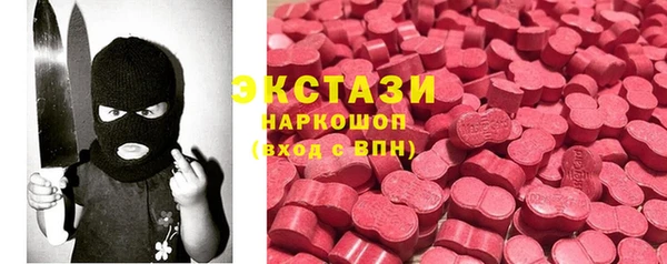 твердый Мегион