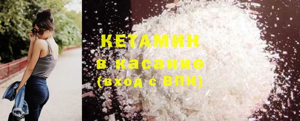 mdma Михайловка