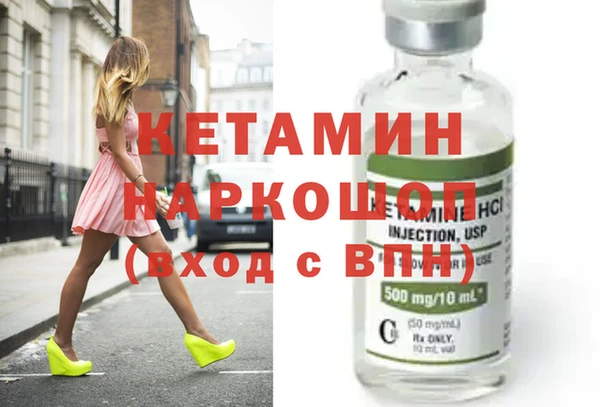 стаф Михайловск