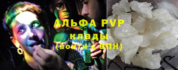 Альфа ПВП Медногорск