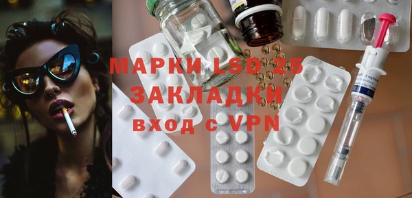 Альфа ПВП Медногорск