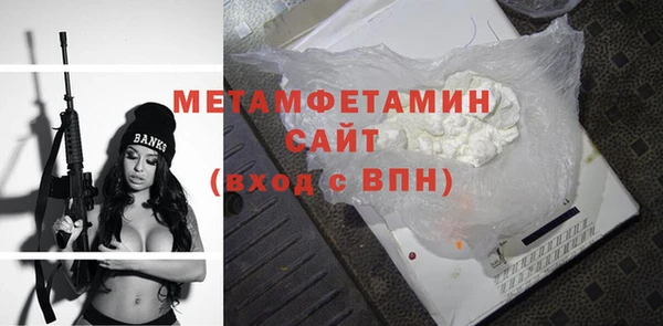 твердый Мегион