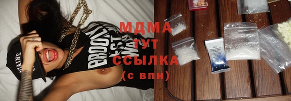 mdma Михайловка