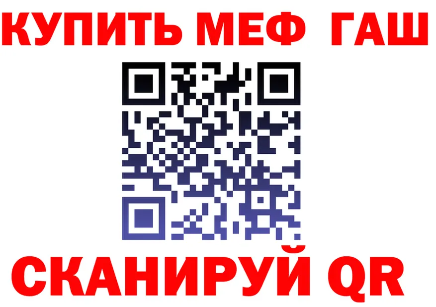 МЯУ-МЯУ мука ТОР это кракен Яхрома