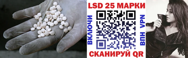 LSD-25 экстази ecstasy  Яхрома 