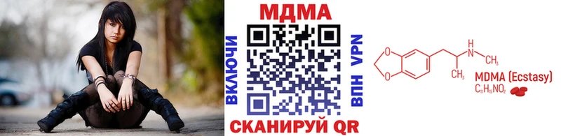 MDMA crystal  Яхрома 