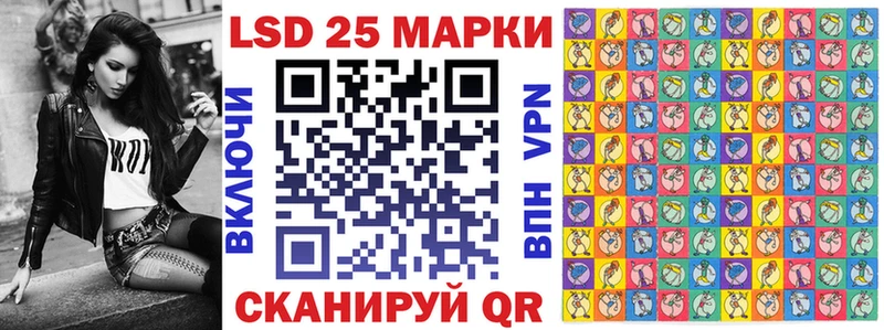 Марки 25I-NBOMe 1,5мг  блэк спрут ONION  Яхрома  продажа наркотиков 