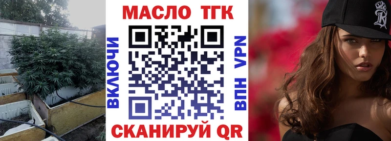 kraken   Яхрома  Дистиллят ТГК концентрат  закладки 